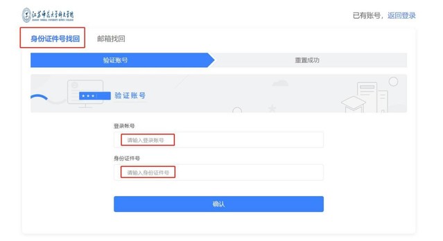 江苏师范大学科文学院教务一体化系统kwjw.jsnu.edu.cn或222.187.129.200:51234/jsxsd(图3) 江苏师范大学科文学院教务一体化系统kwjw.jsnu.edu.cn或222.187.129.200:51234/jsxsd(图3)