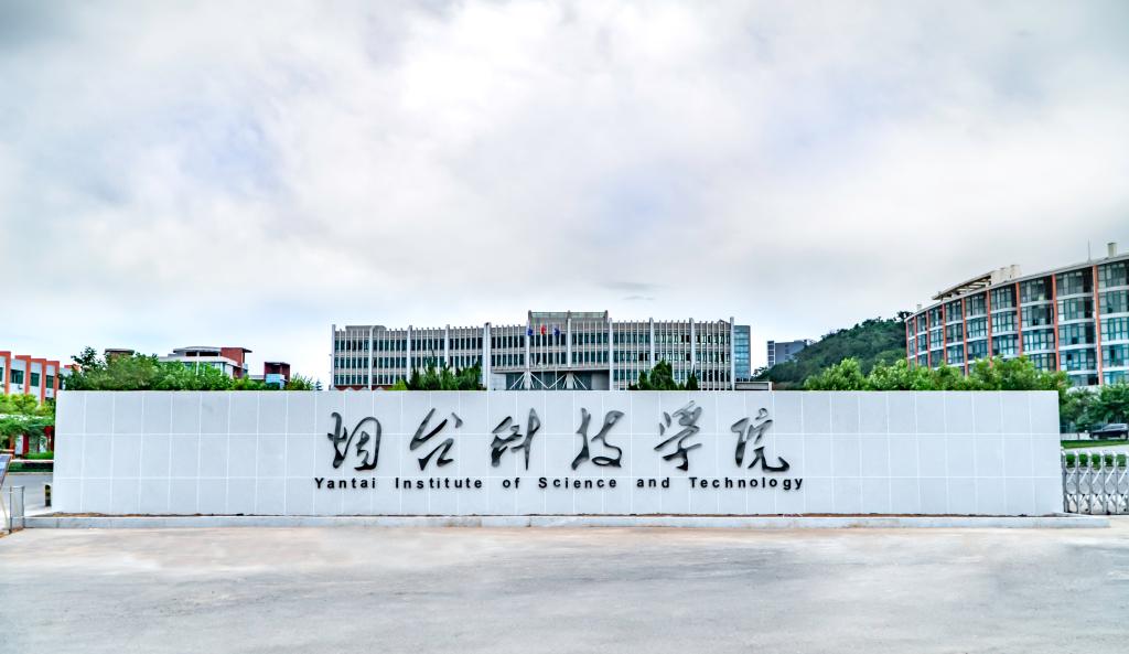 烟台科技学院教学服务平台登录jwxt.ytkj.edu.cn/jwglxt/xtgl/login_slogin.html(图2) 烟台科技学院教学服务平台登录jwxt.ytkj.edu.cn/jwglxt/xtgl/login_slogin.html(图2)