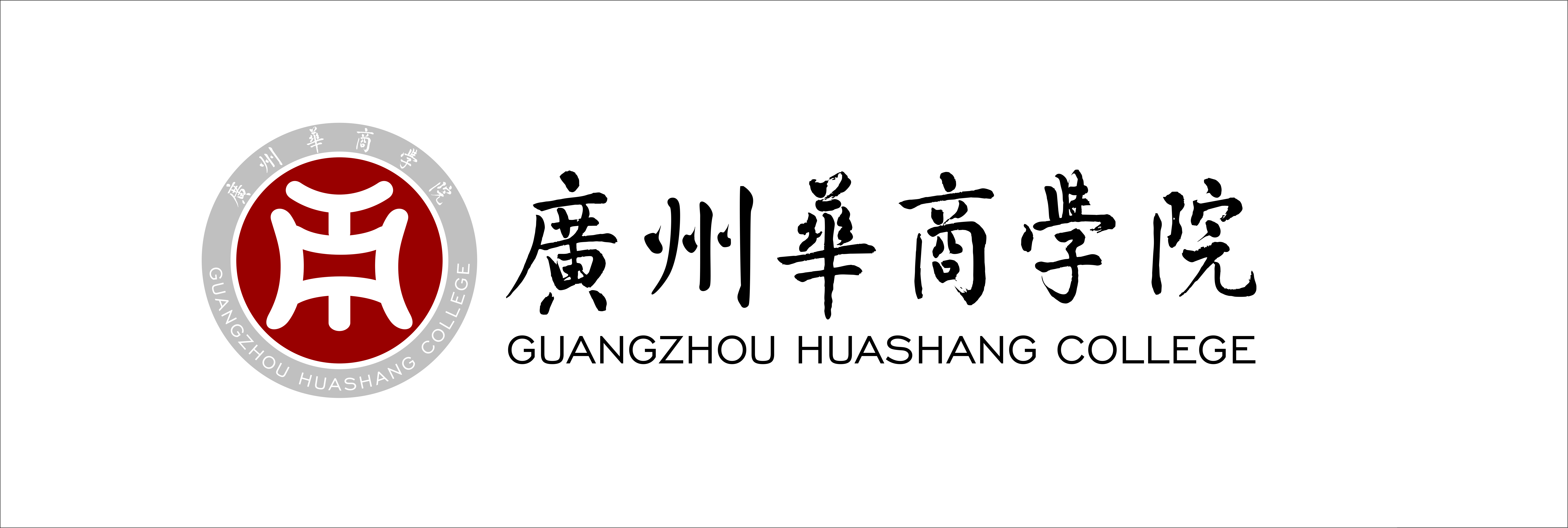 广州华商学院教务一体化系统jwxt.gdhsc.edu.cn(图3) 广州华商学院教务一体化系统jwxt.gdhsc.edu.cn(图3)