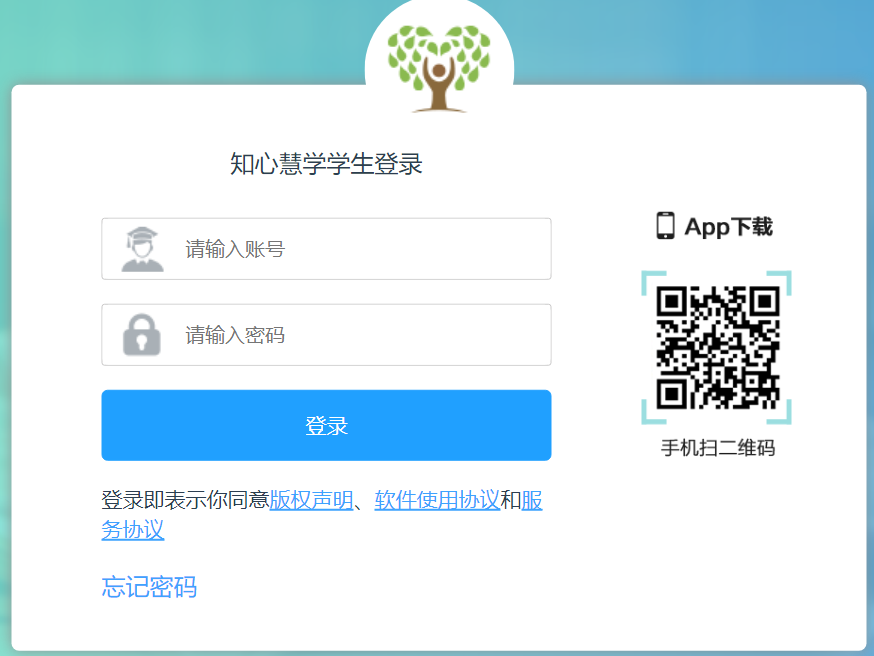 知心慧学网学生登录入口zsyst.zhixinhuixue.com(图1) 知心慧学网学生登录入口zsyst.zhixinhuixue.com(图1)