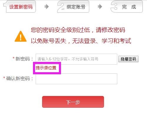 全国智慧普法依法治理云平台登录www.faxuanyun.com(图3) 全国智慧普法依法治理云平台登录www.faxuanyun.com(图3)