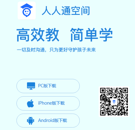 潮州市教育资源公共服务平台登录入口yun.gdczedu.gov.cn/(图2) 潮州市教育资源公共服务平台登录入口yun.gdczedu.gov.cn/(图2)