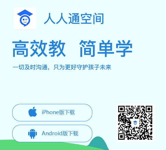 柳州教育资源公共服务平台登录入口jyfwpt.lzeduyun.cn/(图2) 柳州教育资源公共服务平台登录入口jyfwpt.lzeduyun.cn/(图2)
