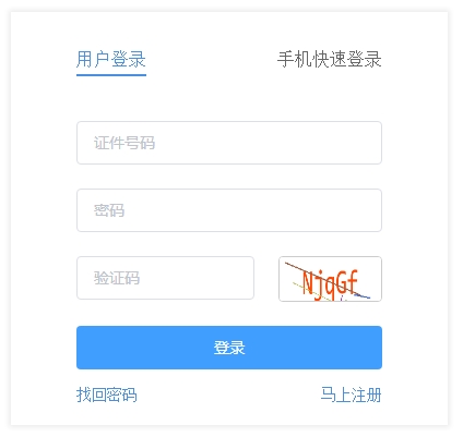 导游.png 全国2024年导游资格考试准考证打印登录入口c-dy.exam-sp.com/dy2024/module4(图1)