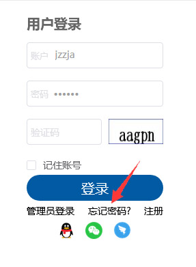 宁夏专业技术人员继续教育网入口nxzj.chinahrt.com/(图15)
