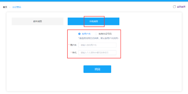 河南省专业技术人员继续教育网登录入口hnzj.chinahrt.com/(图11) 河南省专业技术人员继续教育网登录入口hnzj.chinahrt.com/(图11)
