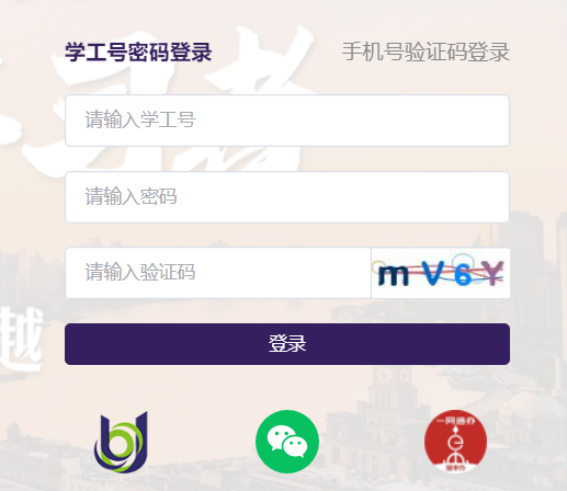 上海开放大学学习平台入口learning.shou.org.cn/(图1) 上海开放大学学习平台入口learning.shou.org.cn/(图1)