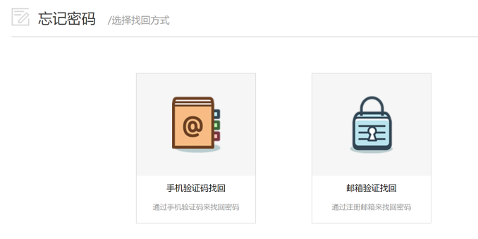 苏州市职业大学统一身份认证登录authserver.jssvc.edu.cn/(图10) 苏州市职业大学统一身份认证登录authserver.jssvc.edu.cn/(图10)