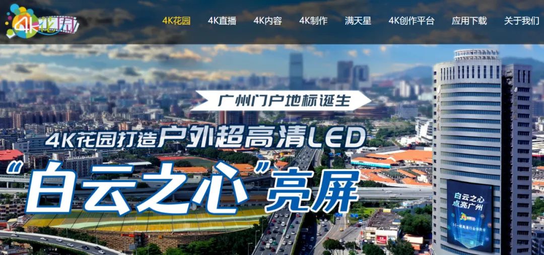 4K花园官网入口www.4kgarden.com(图1)