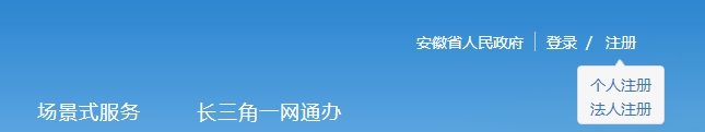 安徽省阳光就业网上服务大厅ygjy.ah.gov.cn/(图2)