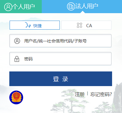 安徽省阳光就业网上服务大厅ygjy.ah.gov.cn/(图5)