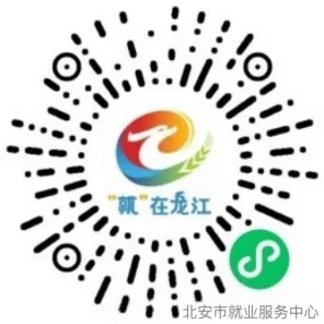 就在龙江智慧就业服务平台入口111.41.62.147:13332(图2)
