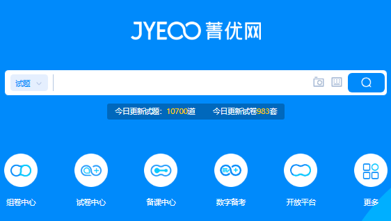 菁优网官网登录入口www.jyeoo.com(图1)