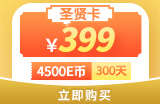 第二教育网登录入口club.dearedu.com/member/index.php(图7)