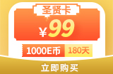 第二教育网登录入口club.dearedu.com/member/index.php(图9)