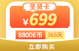 第二教育网登录入口club.dearedu.com/member/index.php(图6)