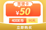 第二教育网登录入口club.dearedu.com/member/index.php(图10) 第二教育网登录入口club.dearedu.com/member/index.php(图10)