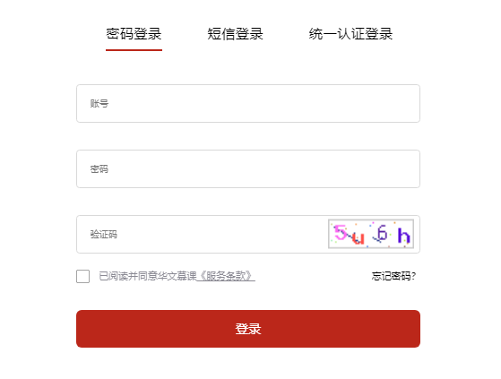 华文慕课官网登录入口www.chinesemooc.org/web/login.php(图1)