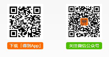 得到APP官网入口www.dedao.cn/(图2) 得到APP官网入口www.dedao.cn/(图2)