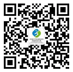 大学生服务外包创新创业大赛官网入口www.fwwb.org.cn/(图2)