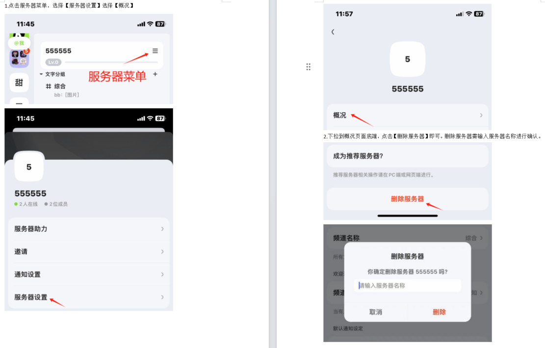 Kook官方网站入口www.kookapp.cn(图2) Kook官方网站入口www.kookapp.cn(图2)