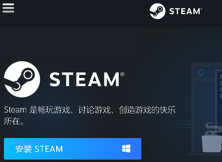 steam官网登录入口store.steampowered.com/(图1) steam官网登录入口store.steampowered.com/(图1)