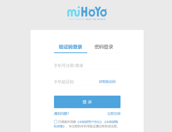 米哈游官网入口www.mihoyo.com/(图1) 米哈游官网入口www.mihoyo.com/(图1)
