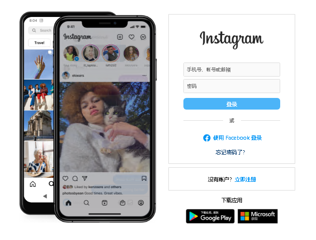 instagram官网入口https://www.instagram.com(图1) instagram官网入口www.instagram.com(图1)