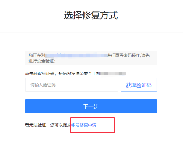 126邮箱网页版入口mail.126.com/(图4)