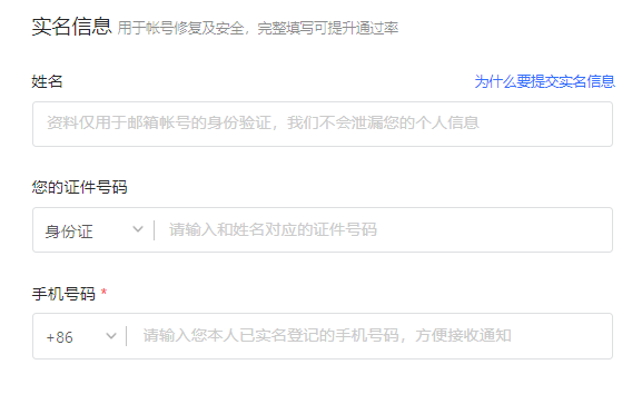 126邮箱网页版入口mail.126.com/(图6)
