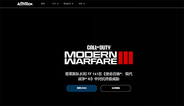 动视官网登录入口www.activision.com(图1) 动视官网登录入口www.activision.com(图1)