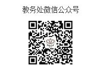 中国政法大学教学管理系统入口jwxt.cupl.edu.cn/(图3)