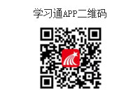 中国政法大学教学管理系统入口jwxt.cupl.edu.cn/(图2)