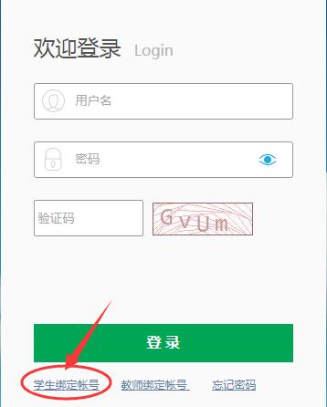 德阳市初中学生综合素质评价记录管理系统czzp.zk678.com(图2)