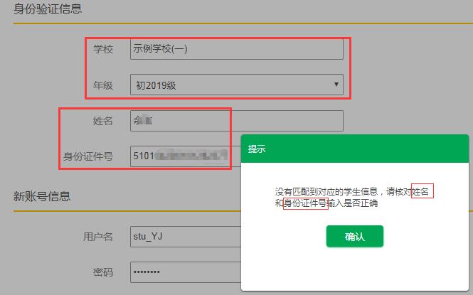 德阳市初中学生综合素质评价记录管理系统czzp.zk678.com(图5)
