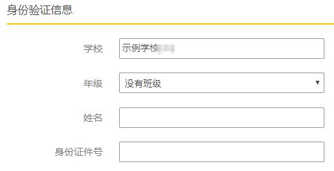 德阳市初中学生综合素质评价记录管理系统czzp.zk678.com(图4)