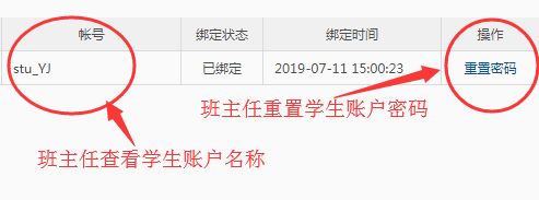 德阳市初中学生综合素质评价记录管理系统czzp.zk678.com(图8)