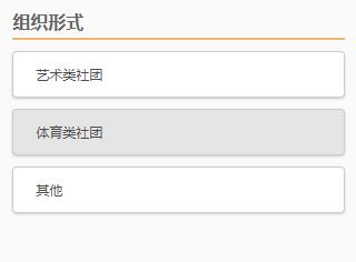 德阳市初中学生综合素质评价记录管理系统czzp.zk678.com(图12)