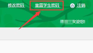德阳市初中学生综合素质评价记录管理系统czzp.zk678.com(图7)