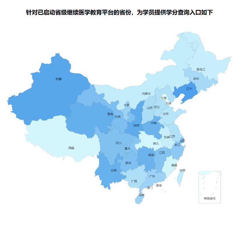 华医网学分查询入口nmjcpx.91huayi.com/dzs/90/index.html(图1)