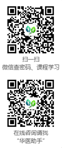 华医网学分查询入口nmjcpx.91huayi.com/dzs/90/index.html(图3) 华医网学分查询入口nmjcpx.91huayi.com/dzs/90/index.html(图3)