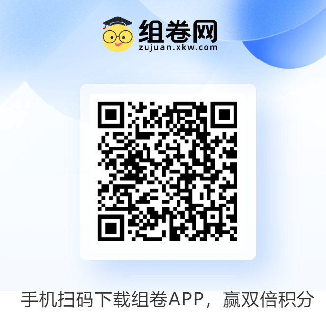 学科网e卷通阅卷系统ejt.xkw.com/(图2) 学科网e卷通阅卷系统ejt.xkw.com/(图2)