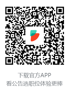 公考雷达官网登录入口www.gongkaoleida.com/(图2) 公考雷达官网登录入口www.gongkaoleida.com/(图2)
