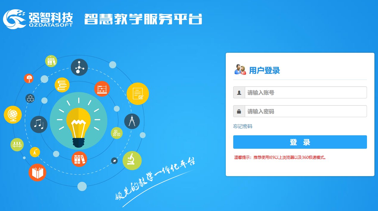 湖南文理学院教务系统xyjw.huas.edu.cn/jsxsd/(图1) 湖南文理学院教务系统xyjw.huas.edu.cn/jsxsd/(图1)