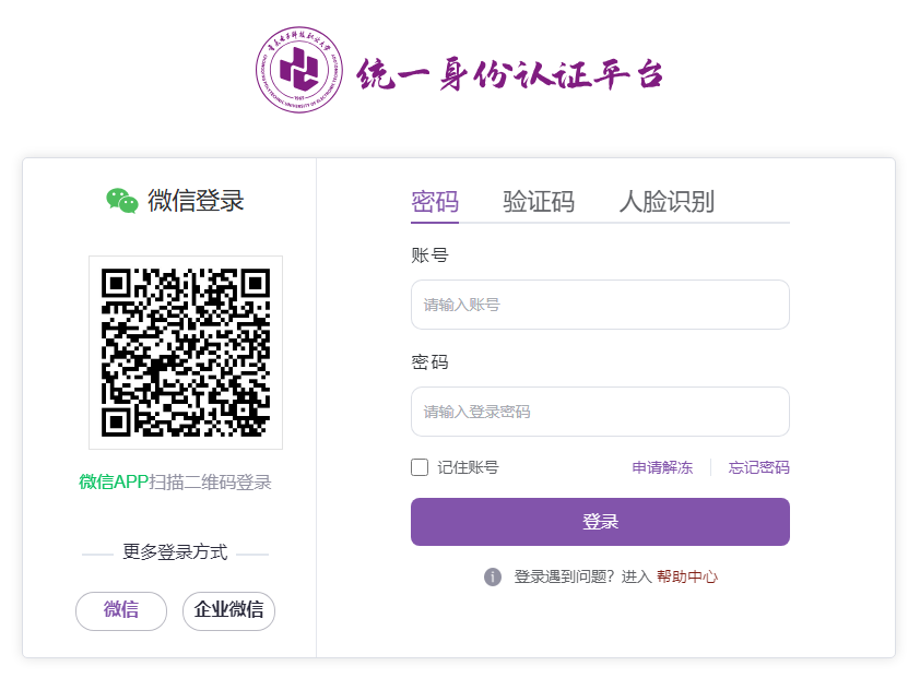 重庆电子科技职业大学教务系统oaa.cqcet.edu.cn/xxfw/jwxt.htm(图2) 重庆电子科技职业大学教务系统oaa.cqcet.edu.cn/xxfw/jwxt.htm(图2)