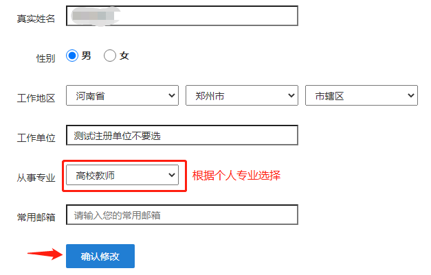 大河学习网-洛阳理工学院继续教育学习平台http://www.ly.fnhzj.com/(图4) 大河学习网-洛阳理工学院继续教育学习平台www.ly.fnhzj.com/(图4)