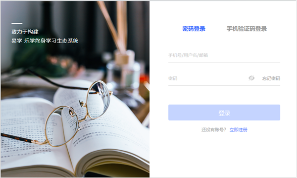 河南省专业技术人员学习公社hnzj.ttcdw.cn/(图3)