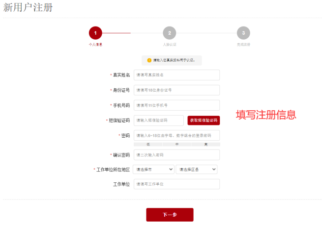 image.png 河南专技学习网登录入口hnzj.59iedu.com/index(图3)