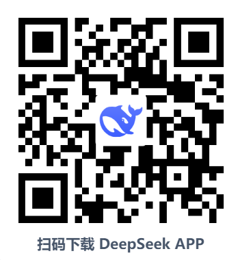 deepseek官网下载download.deepseek.com/app/(图3) deepseek官网下载download.deepseek.com/app/(图3)