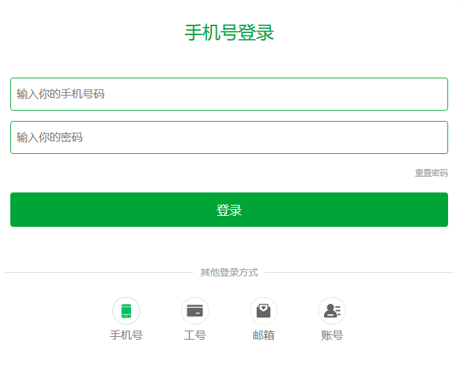 爱上学习学员登录入口www.ishangstudy.com/(图1)